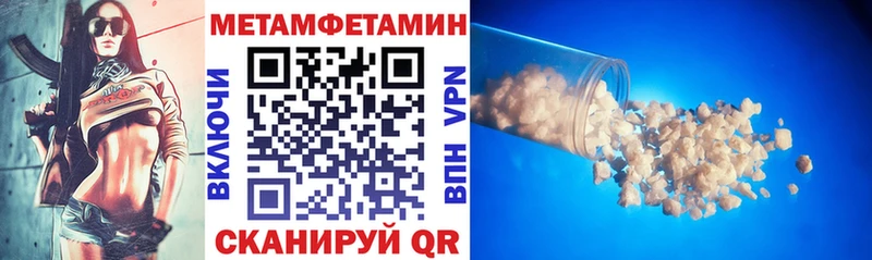 АМФЕТАМИН Розовый Шахунья