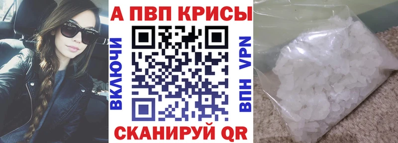 KRAKEN как зайти Шахунья APVP Crystall