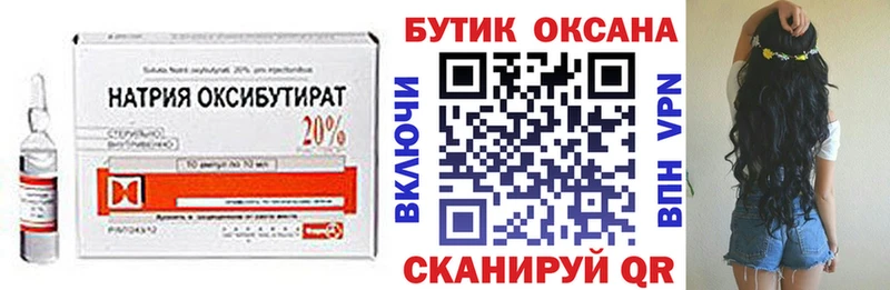 мориарти Telegram  Шахунья  БУТИРАТ жидкий экстази 