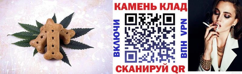 цена наркотик  Шахунья  Canna-Cookies конопля 