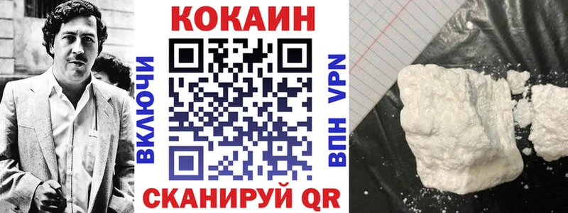 COCAIN FishScale  Шахунья 