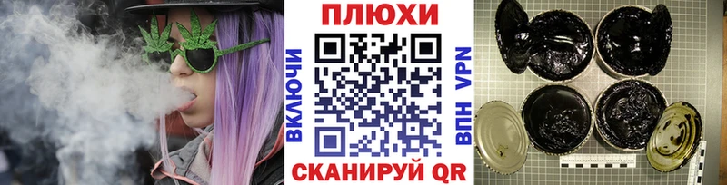 закладка  Шахунья  Гашиш Ice-O-Lator 