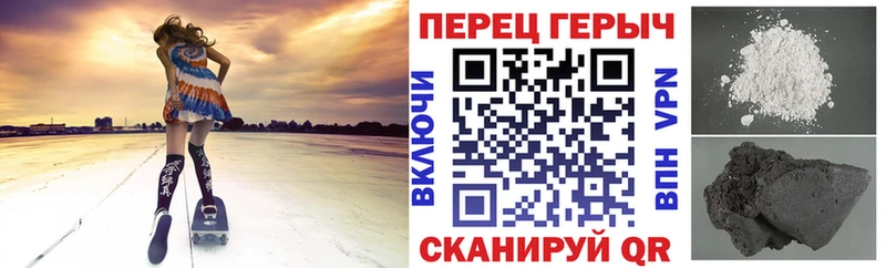 Героин герыч ОМГ ОМГ сайт Шахунья