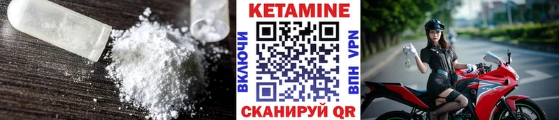 KRAKEN как зайти  наркошоп  Шахунья  Кетамин ketamine 