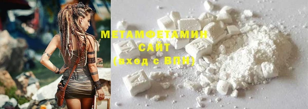 2c-b Абинск