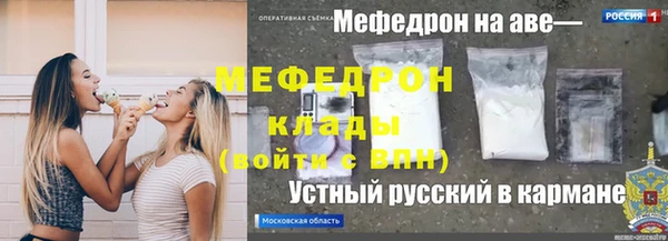 2c-b Абинск