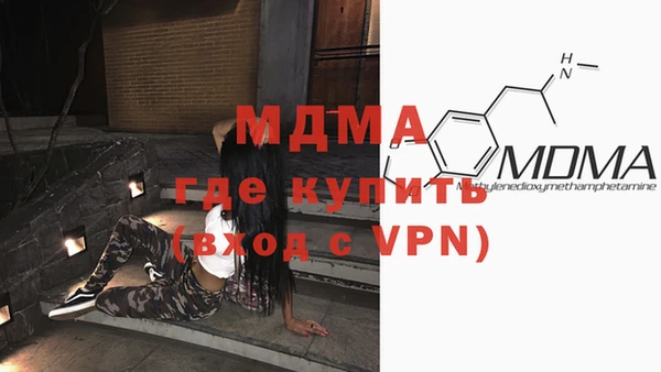 2c-b Абинск