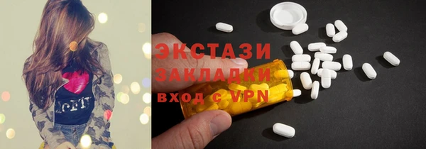 2c-b Абинск