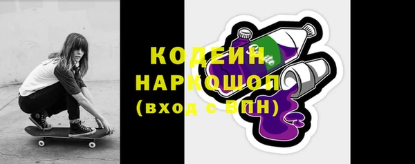 2c-b Абинск
