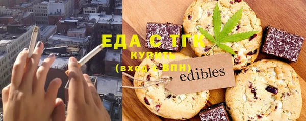 альфа пвп Кукмор