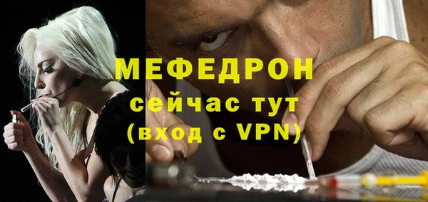 альфа пвп Кукмор