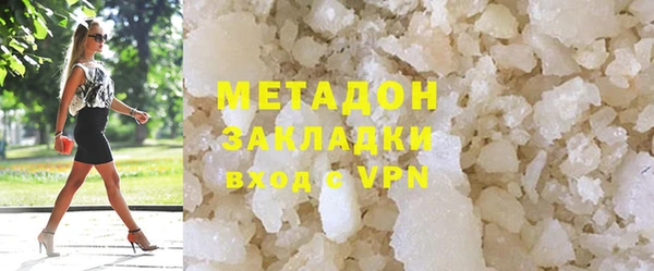 дистиллят марихуана Кулебаки