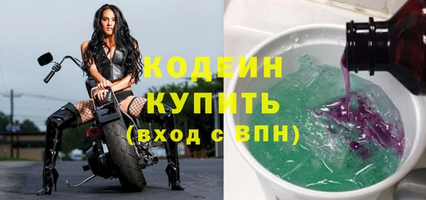 2c-b Абинск