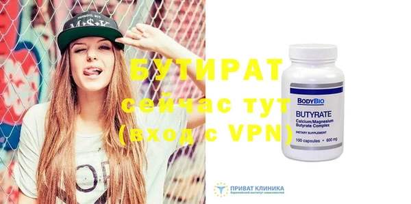 ешки Абдулино