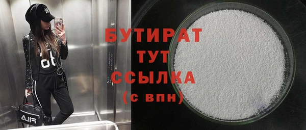 ешки Абдулино
