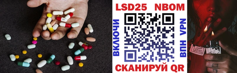 наркота  Шахунья  ЛСД экстази ecstasy 