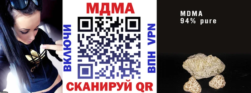 как найти закладки  Шахунья  MDMA кристаллы 