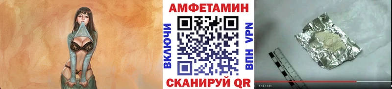 МЕТАМФЕТАМИН Methamphetamine  купить закладку  Шахунья 