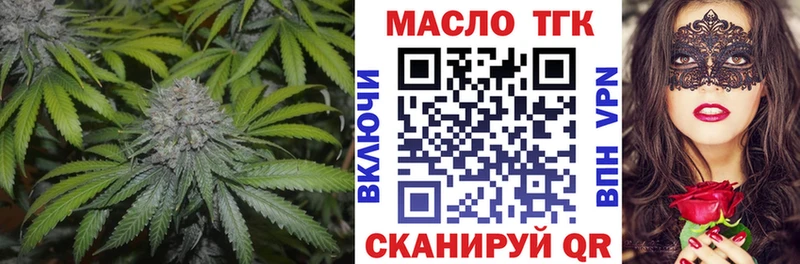Дистиллят ТГК концентрат  Шахунья 