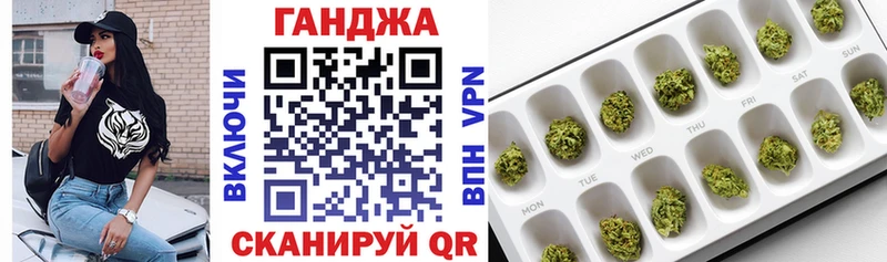 Конопля марихуана Шахунья